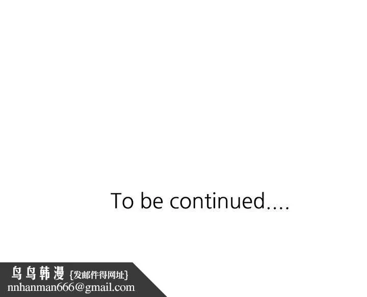漫画《阔少的女仆们》第60话第137张图