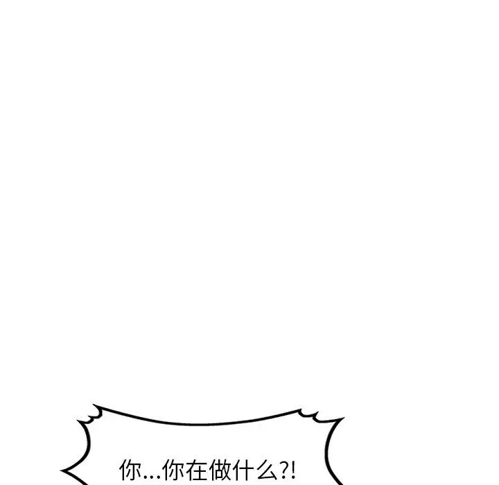 漫画《阔少的女仆们》第60话第23张图