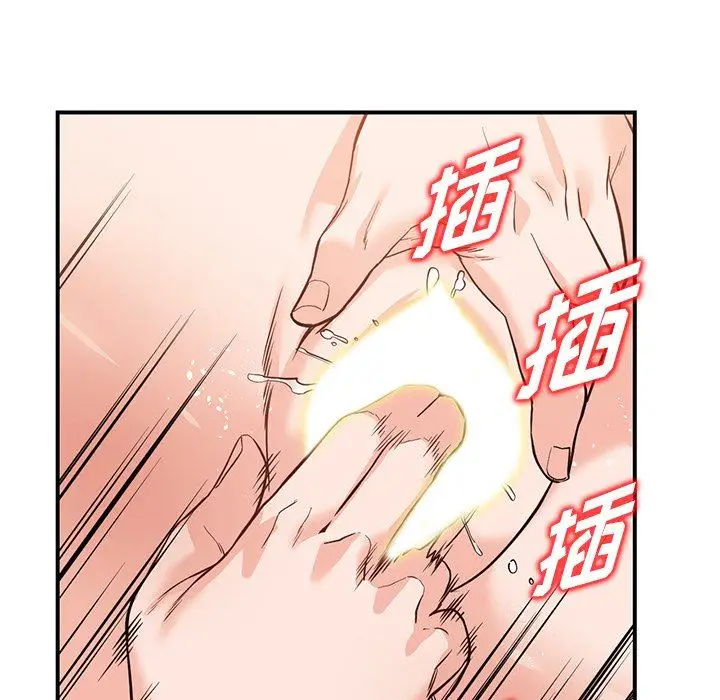 漫画《阔少的女仆们》第60话第30张图