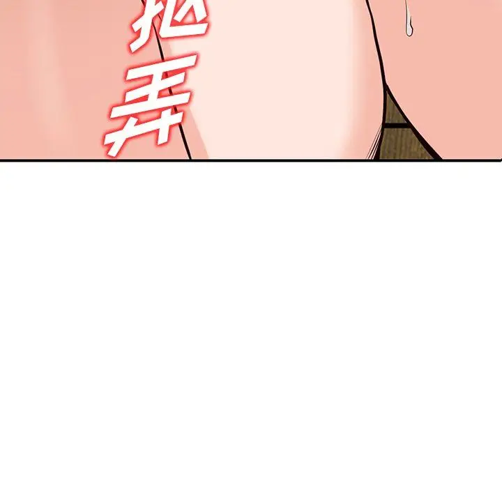 漫画《阔少的女仆们》第60话第35张图