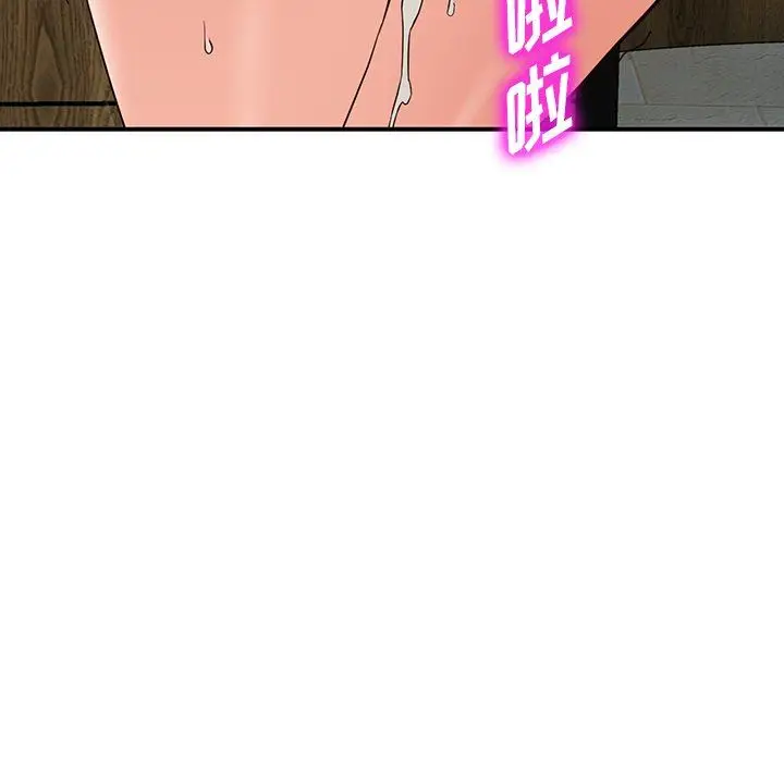 漫画《阔少的女仆们》第60话第49张图