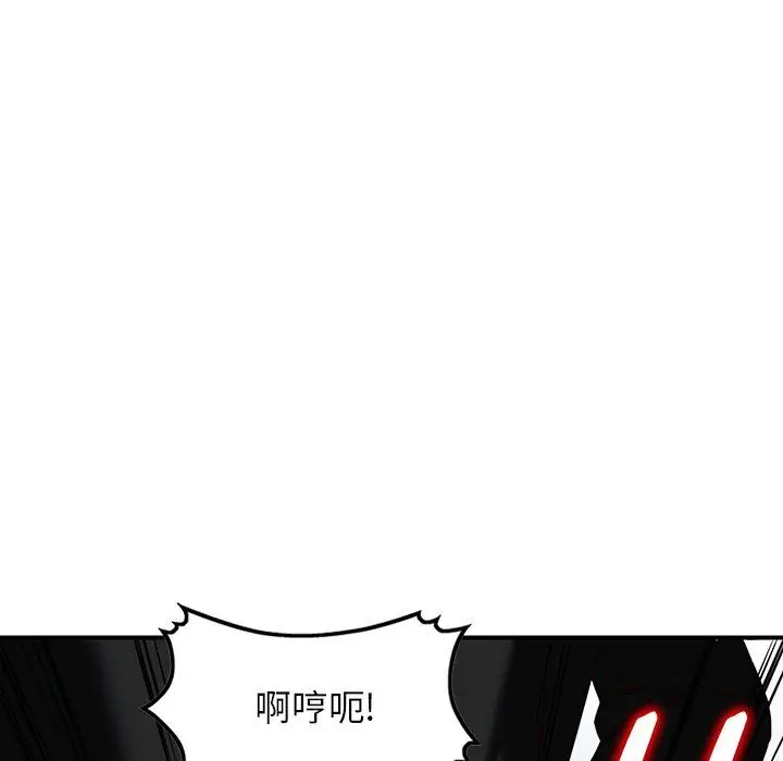 漫画《阔少的女仆们》第60话第58张图