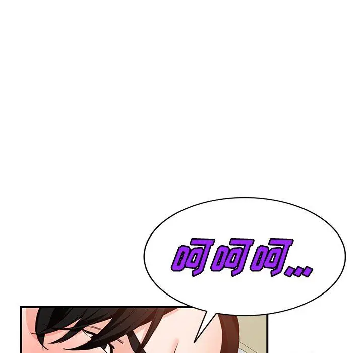 漫画《阔少的女仆们》第60话第66张图