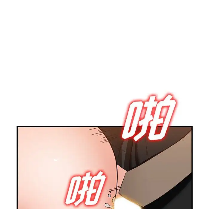 漫画《阔少的女仆们》第60话第78张图