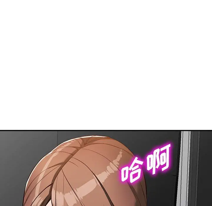 漫画《阔少的女仆们》第60话第80张图