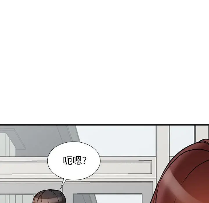 漫画《阔少的女仆们》第38话第125张图