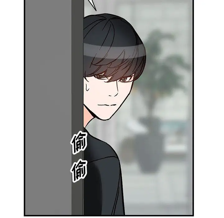 漫画《阔少的女仆们》第38话第137张图