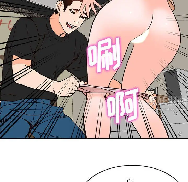 漫画《阔少的女仆们》第38话第19张图