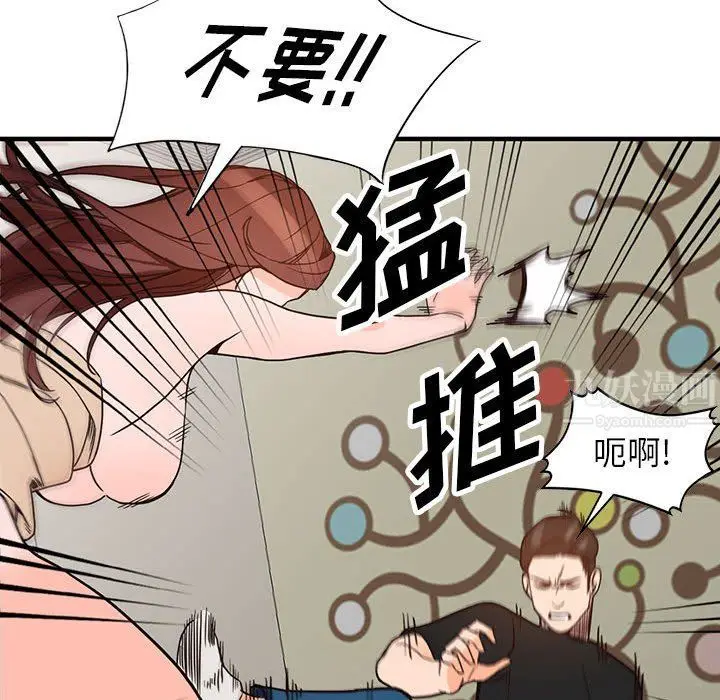 漫画《阔少的女仆们》第38话第35张图