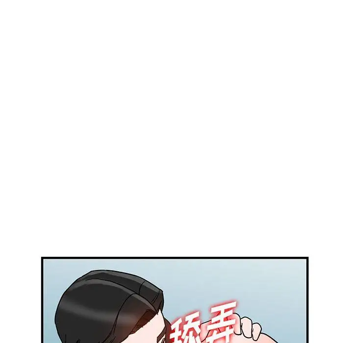 漫画《阔少的女仆们》第38话第76张图