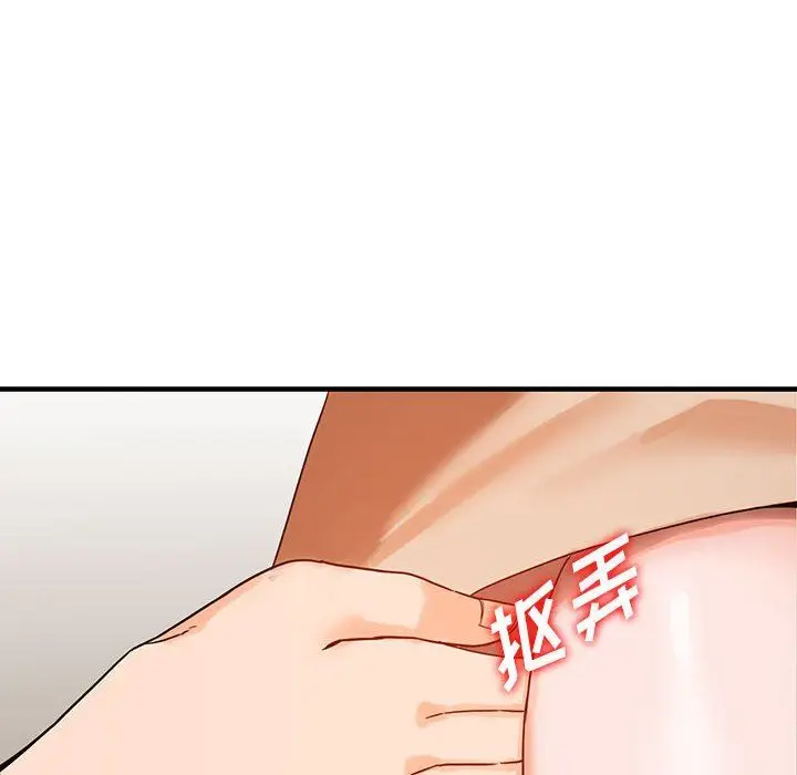 漫画《阔少的女仆们》第38话第8张图