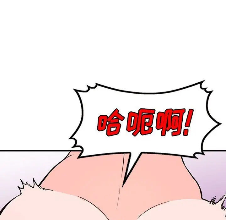 漫画《阔少的女仆们》第38话第85张图