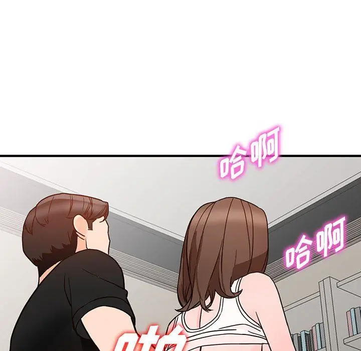 漫画《阔少的女仆们》第38话第87张图