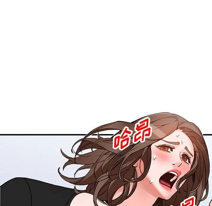 漫画《阔少的女仆们》第38话第89张图