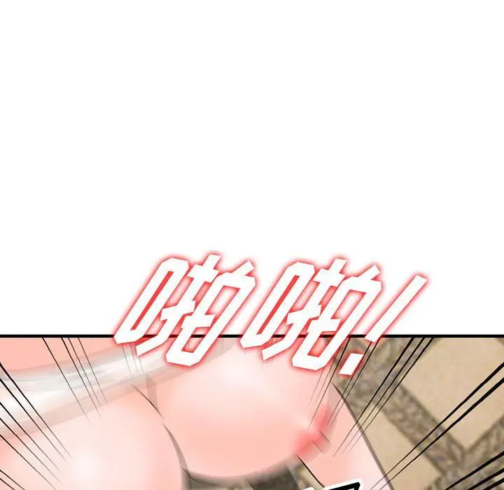 漫画《阔少的女仆们》第38话第96张图