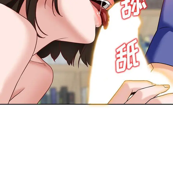 漫画《阔少的女仆们》第55话第137张图