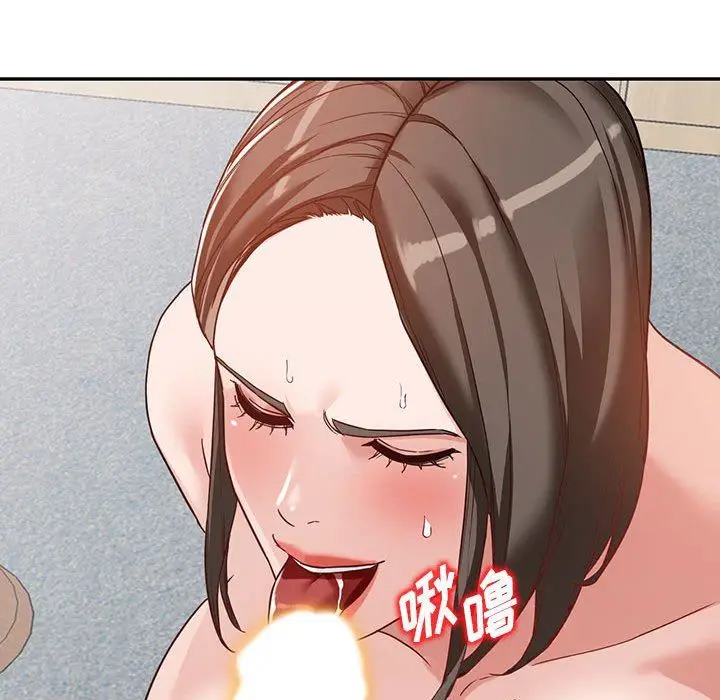 漫画《阔少的女仆们》第55话第141张图