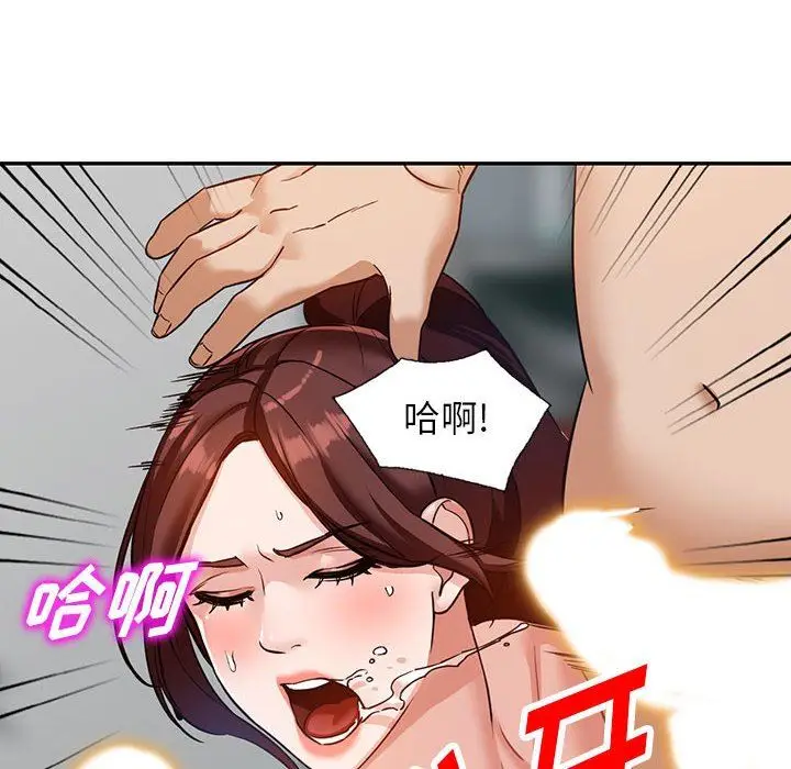 漫画《阔少的女仆们》第55话第22张图