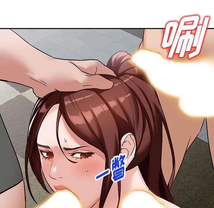 漫画《阔少的女仆们》第55话第31张图