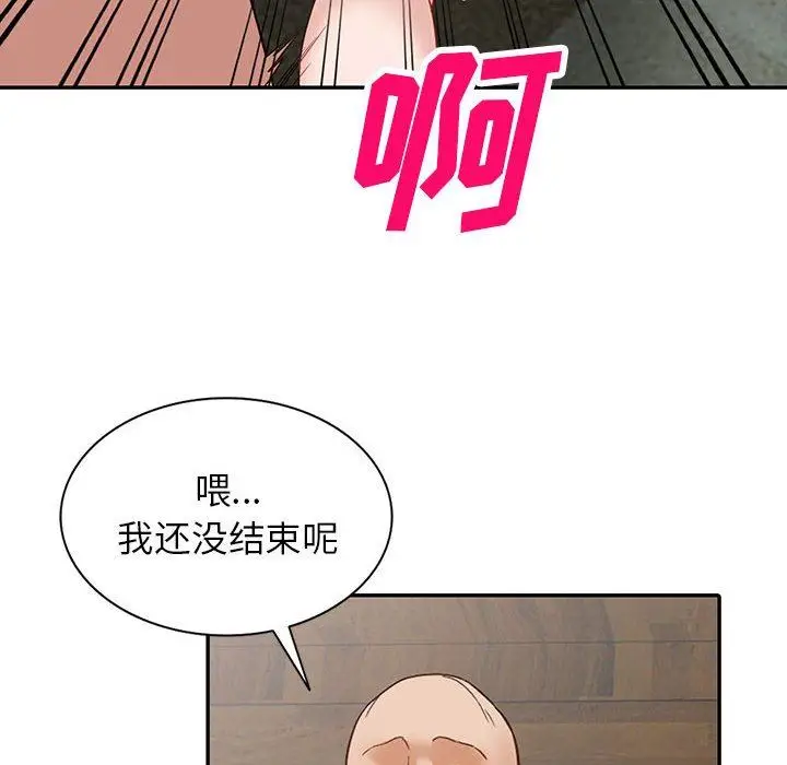 漫画《阔少的女仆们》第55话第37张图