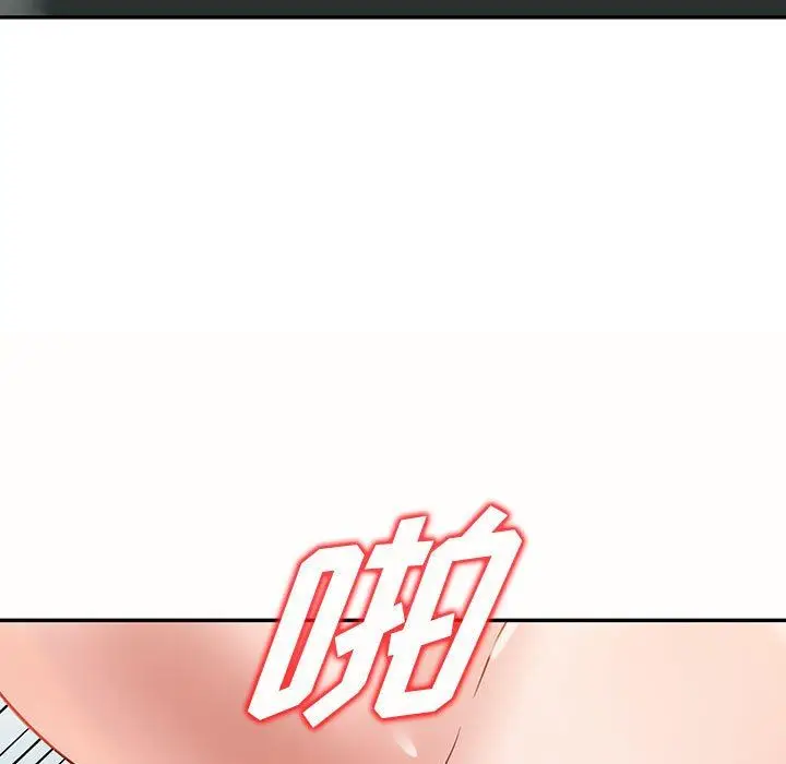 漫画《阔少的女仆们》第55话第40张图