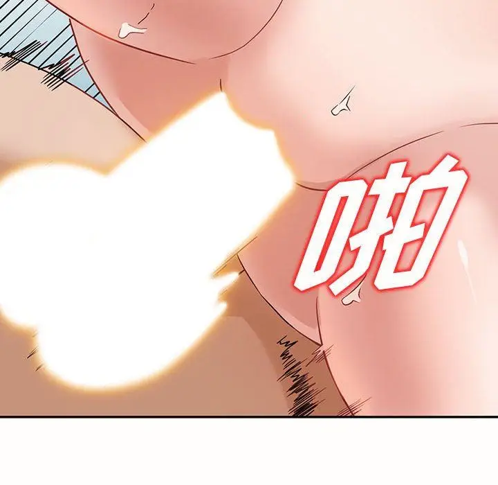 漫画《阔少的女仆们》第55话第41张图