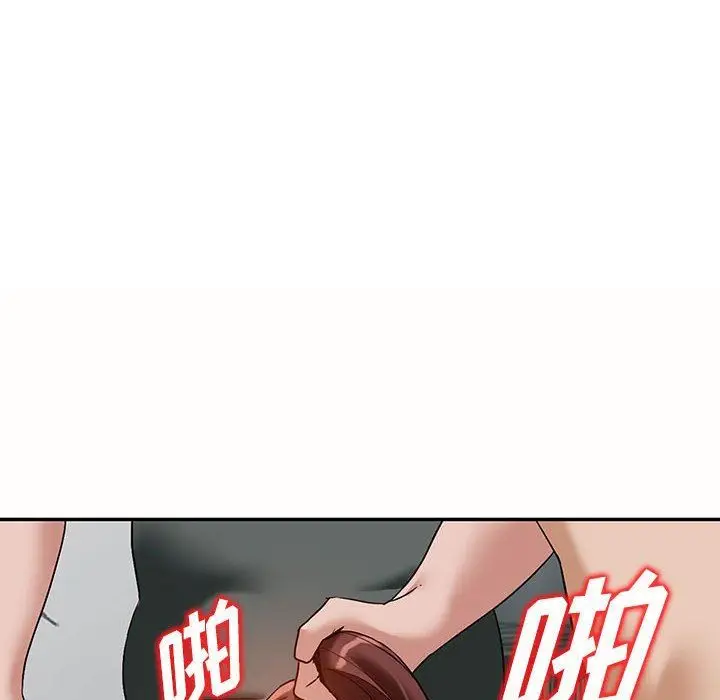 漫画《阔少的女仆们》第55话第47张图