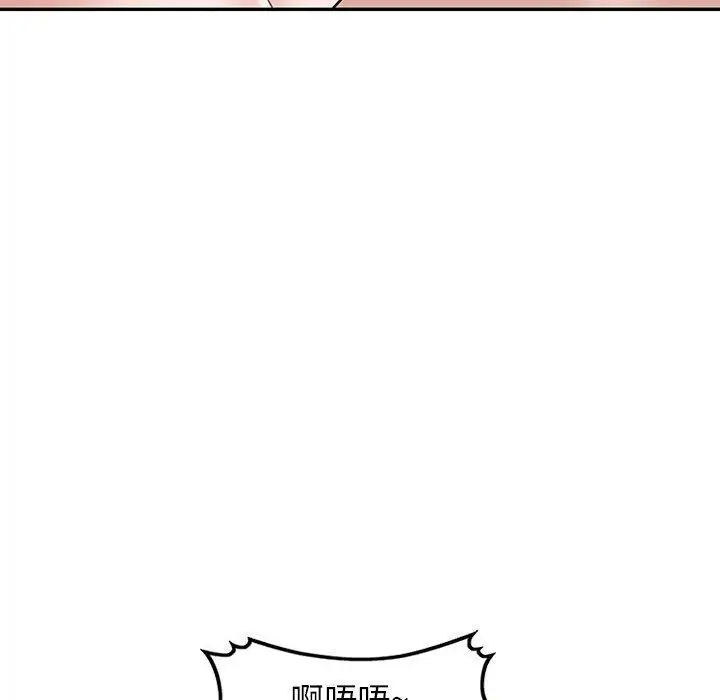 漫画《阔少的女仆们》第55话第56张图
