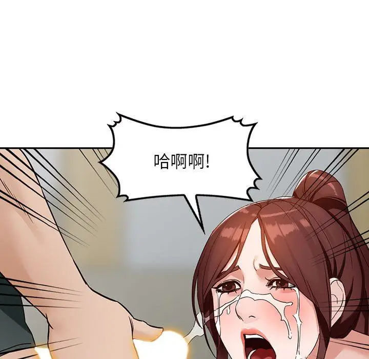 漫画《阔少的女仆们》第55话第61张图