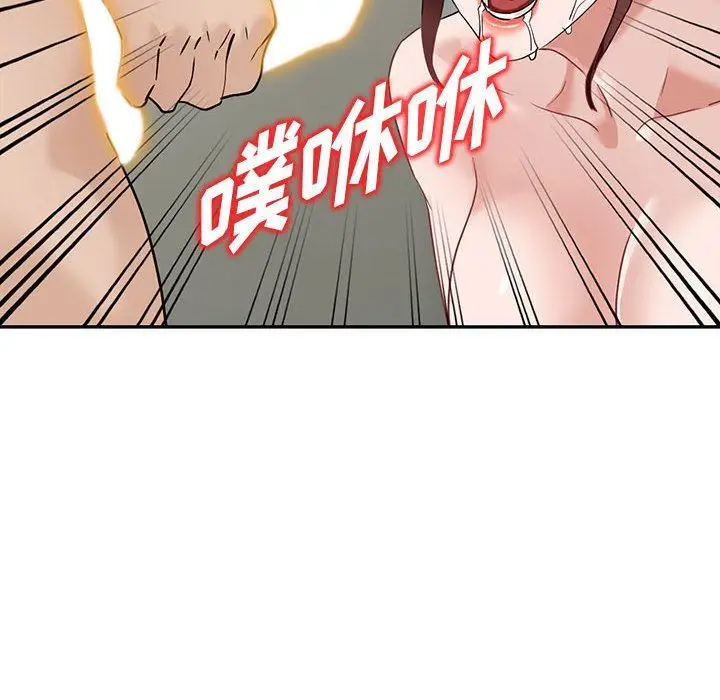 漫画《阔少的女仆们》第55话第62张图