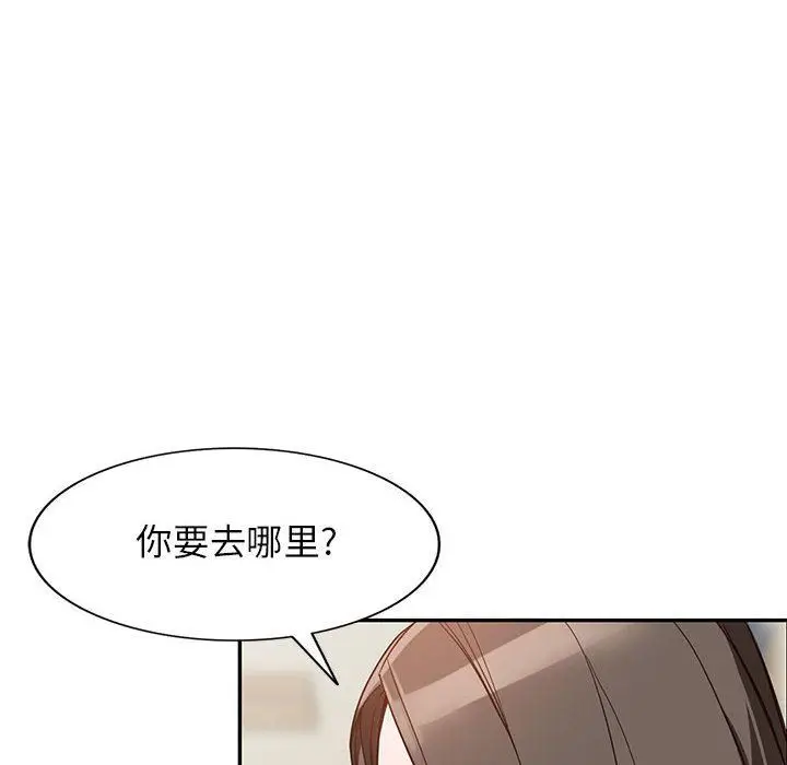 漫画《阔少的女仆们》第55话第88张图