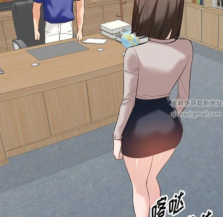 漫画《阔少的女仆们》第55话第93张图