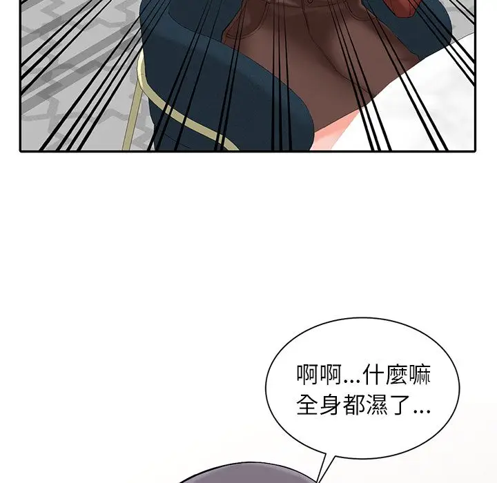 漫画《阔少的女仆们》第2话第102张图