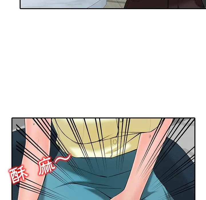 漫画《阔少的女仆们》第2话第108张图