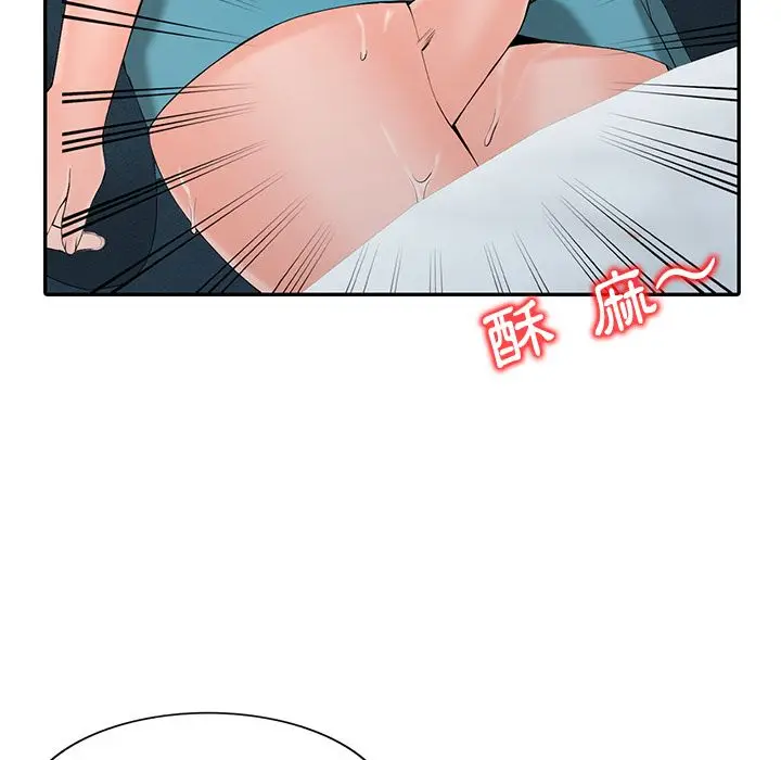 漫画《阔少的女仆们》第2话第109张图