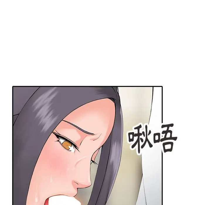 漫画《阔少的女仆们》第2话第32张图