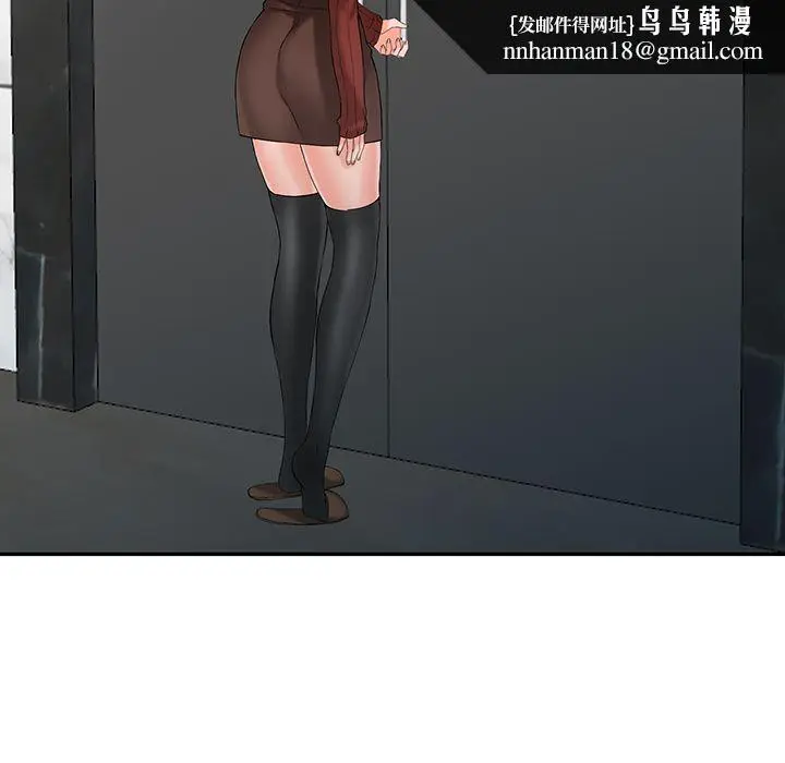 漫画《阔少的女仆们》第2话第62张图