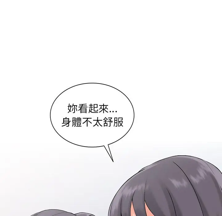 漫画《阔少的女仆们》第2话第85张图