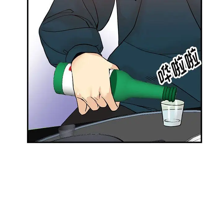 漫画《阔少的女仆们》第40话第112张图