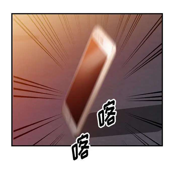 漫画《阔少的女仆们》第40话第124张图