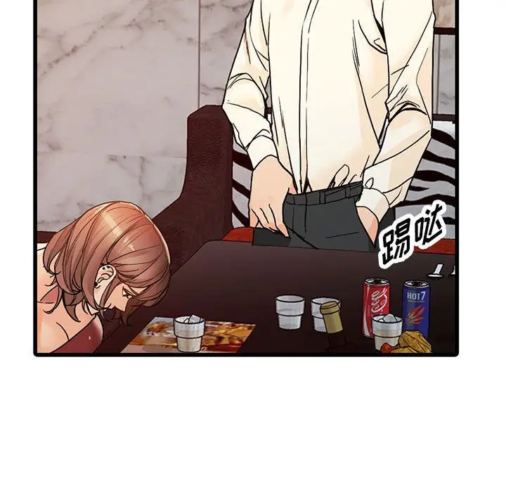 漫画《阔少的女仆们》第40话第19张图