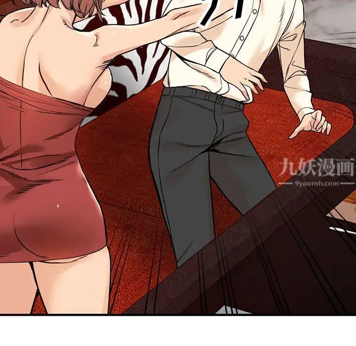 漫画《阔少的女仆们》第40话第30张图