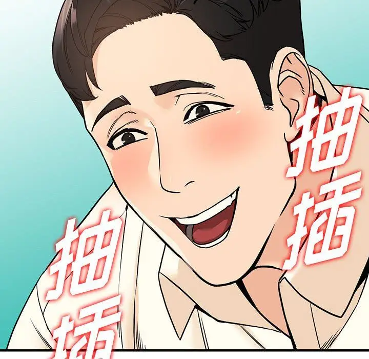 漫画《阔少的女仆们》第40话第58张图