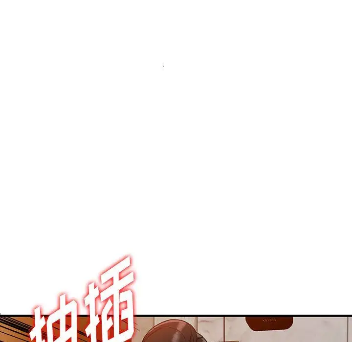 漫画《阔少的女仆们》第40话第61张图