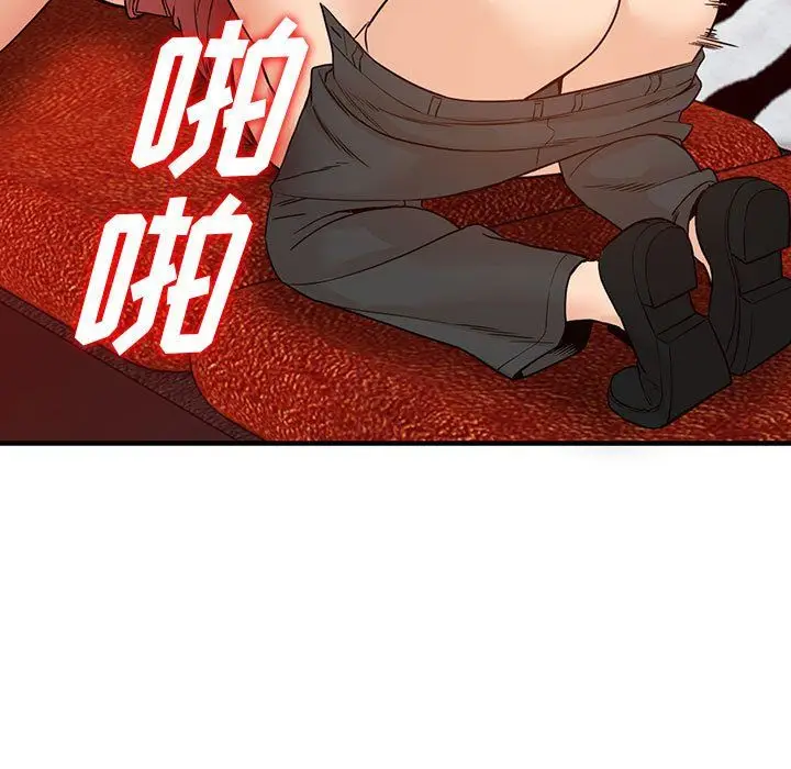 漫画《阔少的女仆们》第40话第65张图