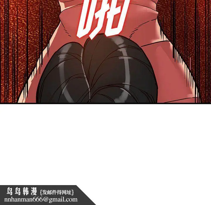 漫画《阔少的女仆们》第40话第70张图