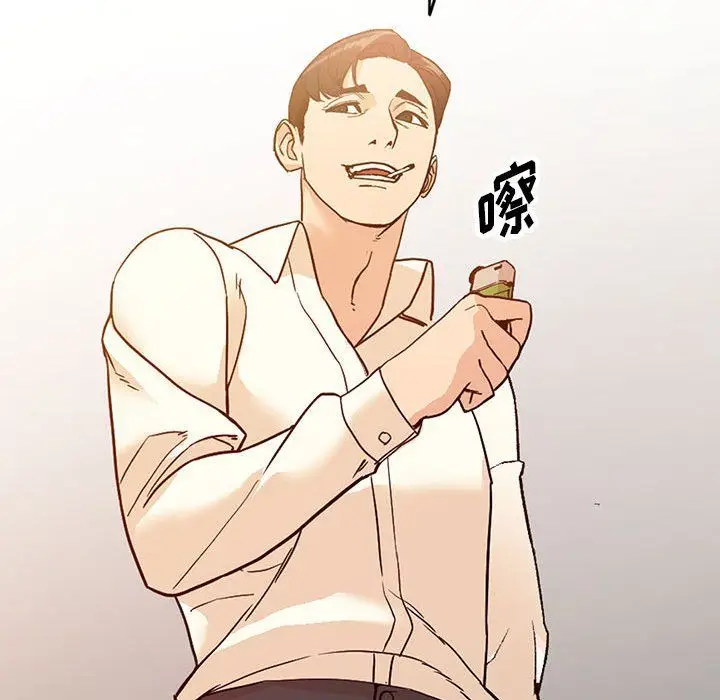 漫画《阔少的女仆们》第40话第78张图