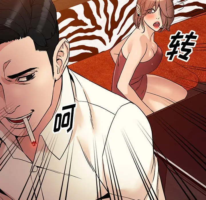 漫画《阔少的女仆们》第40话第84张图