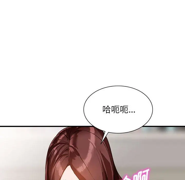 漫画《阔少的女仆们》第37话第116张图