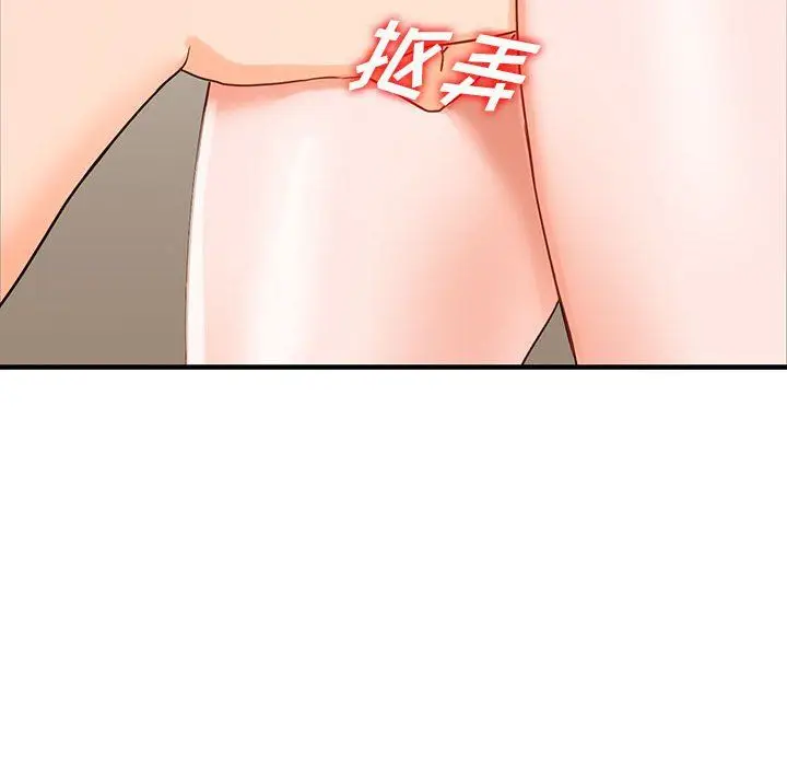 漫画《阔少的女仆们》第37话第127张图